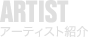 ARTIST