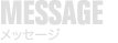 MESSAGE