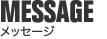 MESSAGE